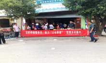 党建引领促“四联双增”   为农服务添动能  ——开展“当好供销服务员 ，助力“三社联建，助推乡村振兴”主题党日活动